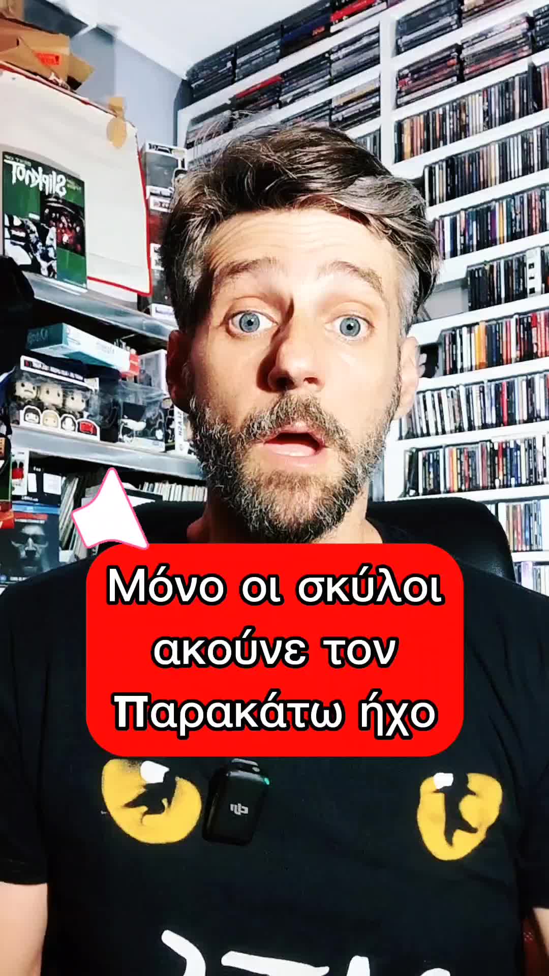 @Mr.Music.gr