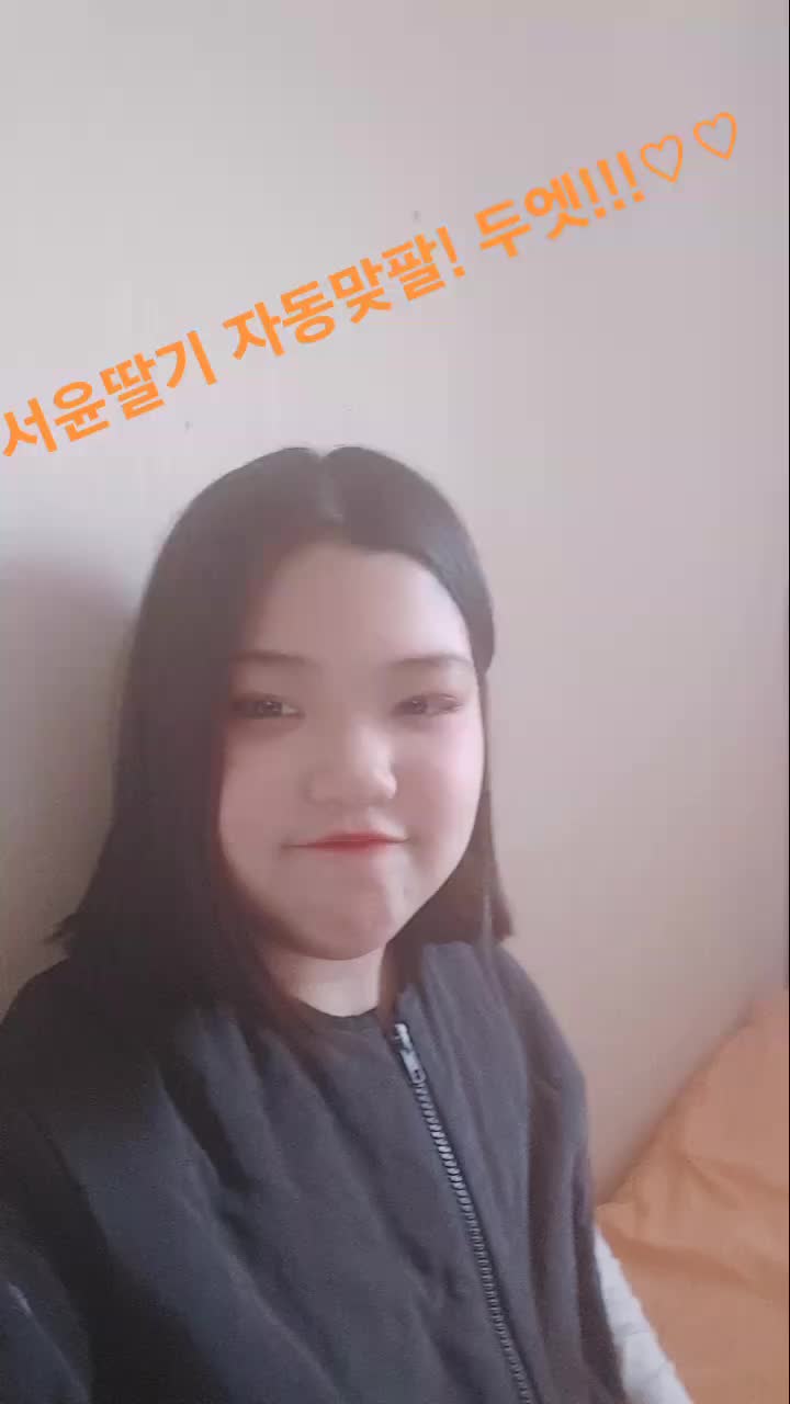 @합기도 소녀♡♡