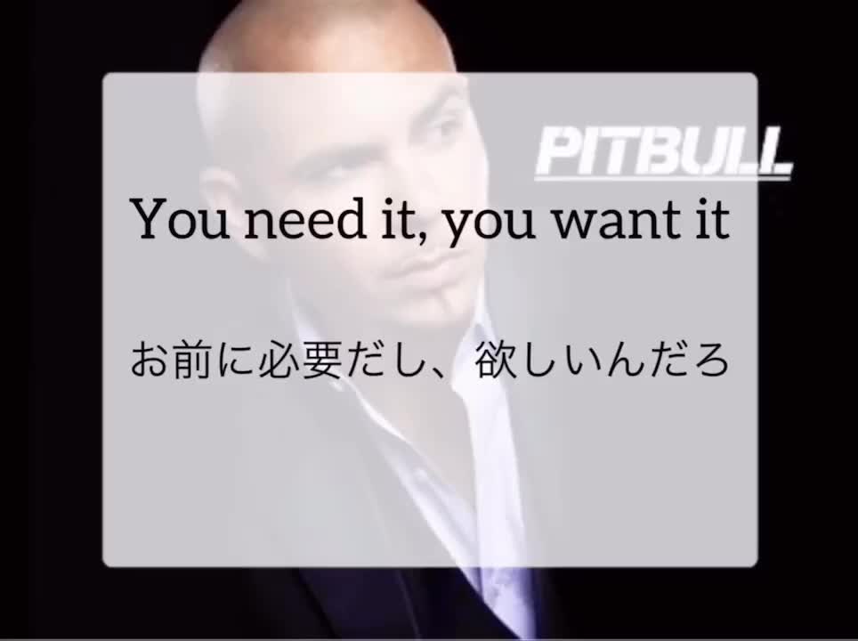 @ムチャ・ムチャ男