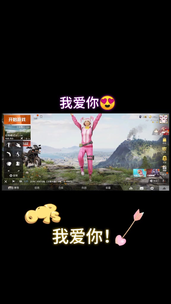 @ysjt 、求大神带😝