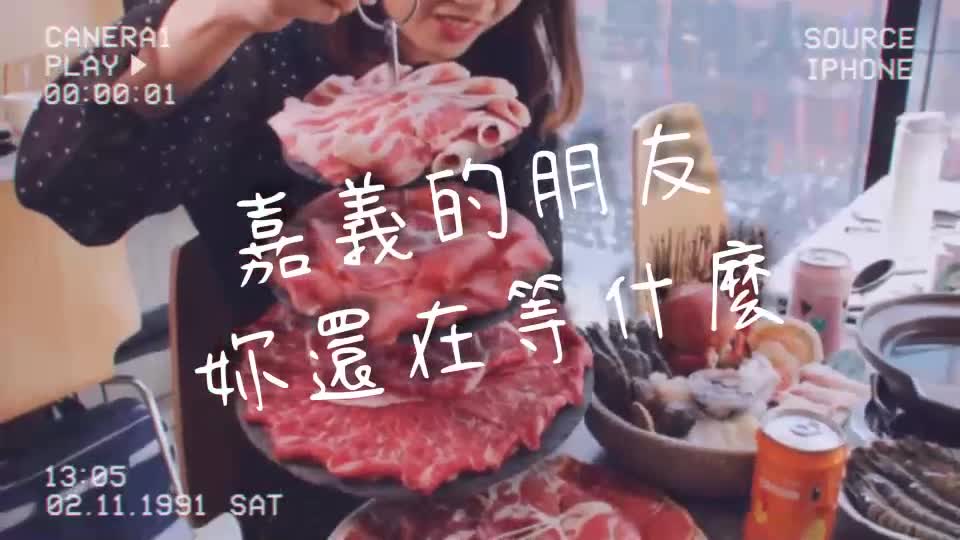 @72候餐廳|炙燒物、物穰鍋品、來呷
