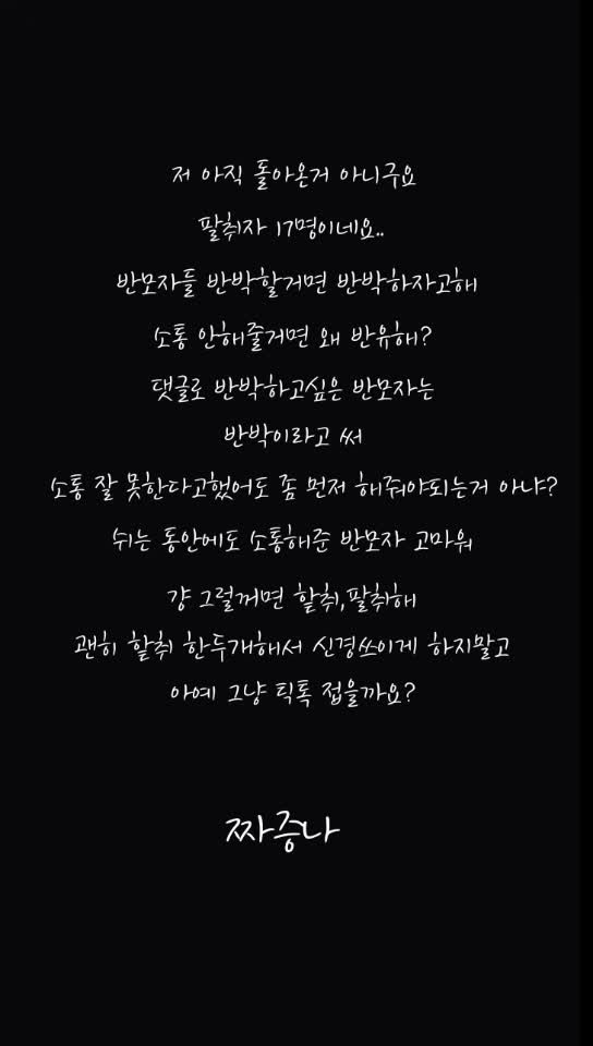 @뚜연