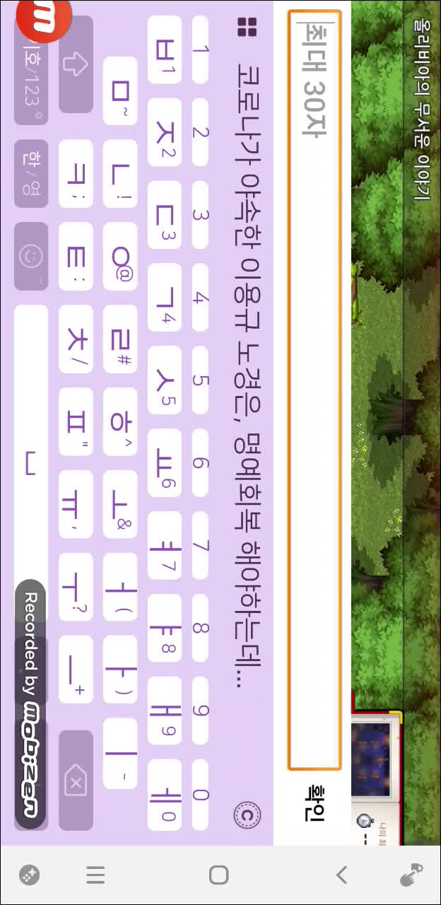 @분홍빛 선플의 천사