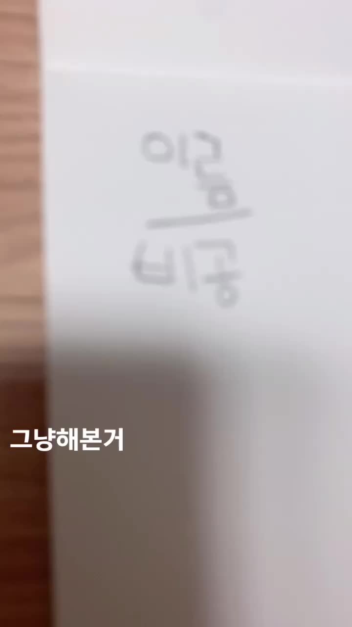 @나리
