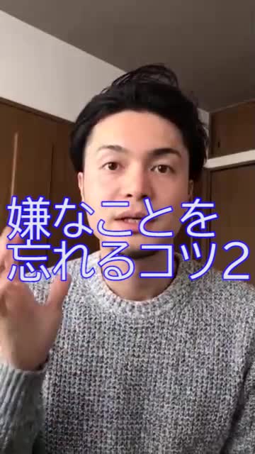@ユウキ@人間関係セラピスト