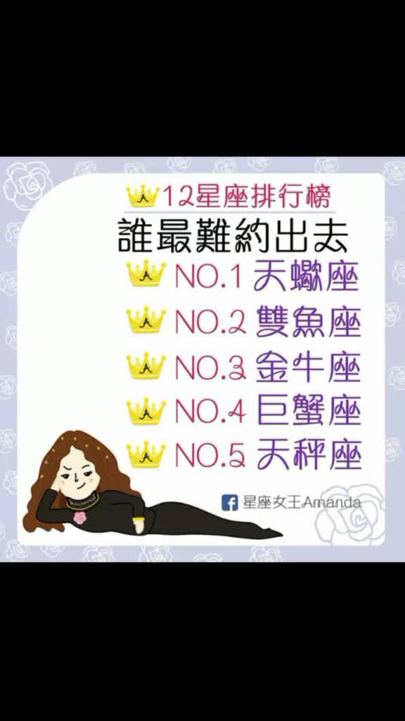 @狮子座的女孩
