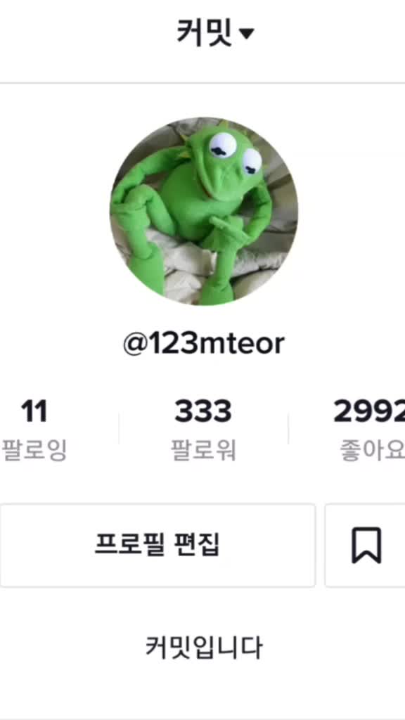 @커밋 터크랑 잘 노는중