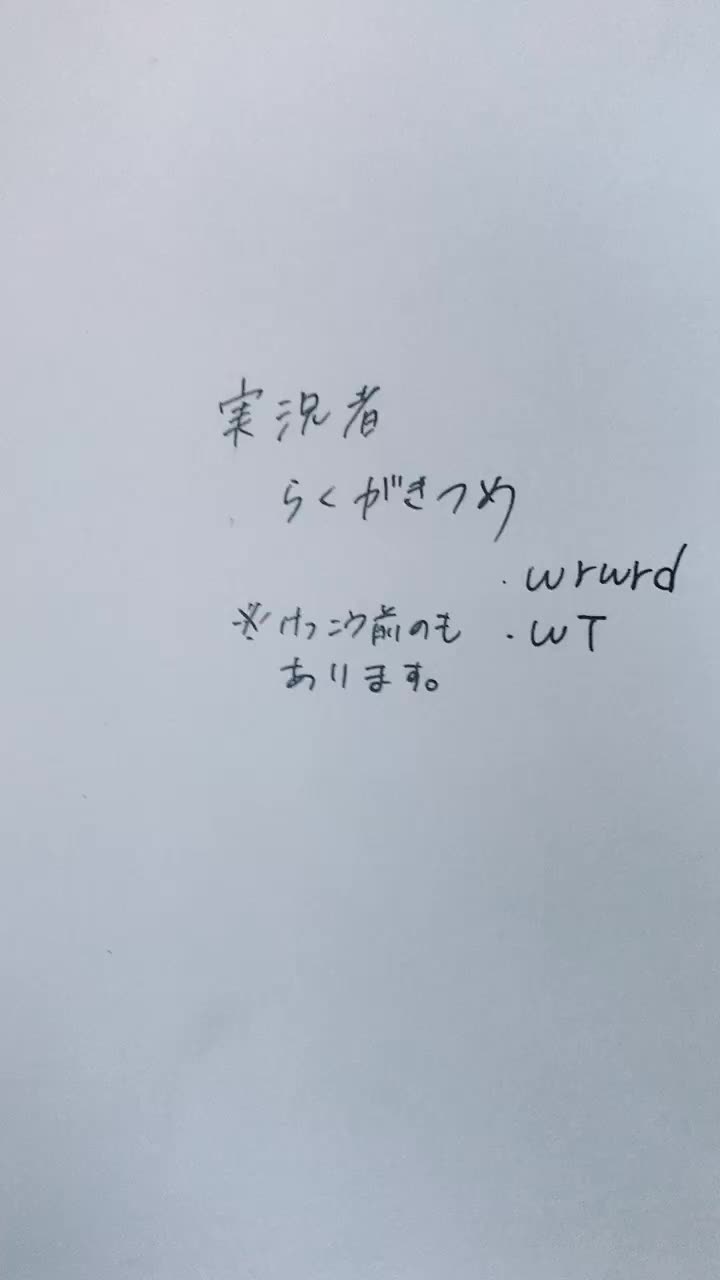 @びんぞこ