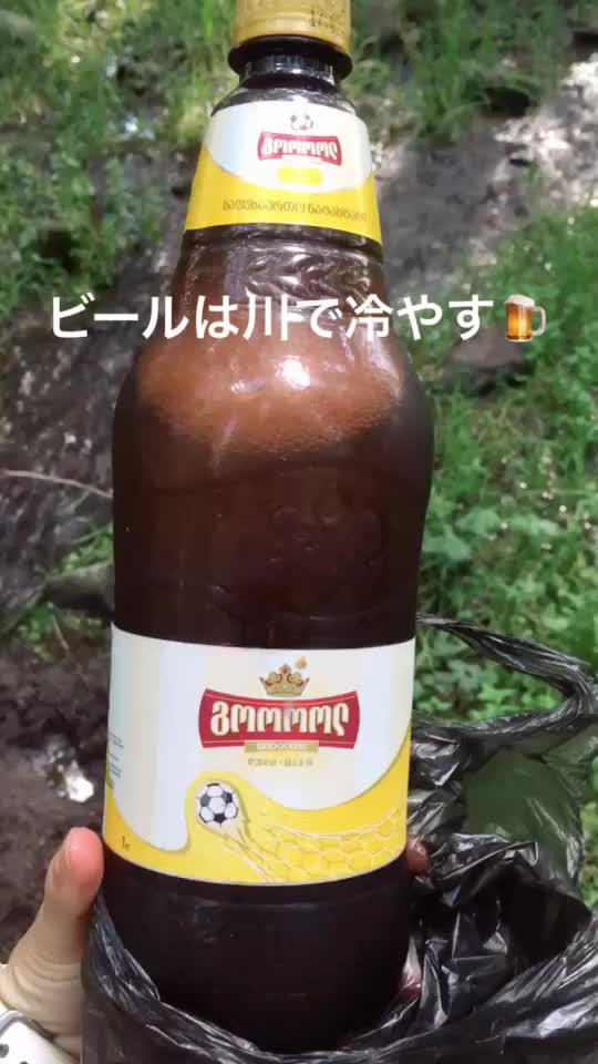 @うなおき世界一周夫婦