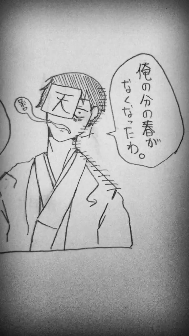 @たばこ
