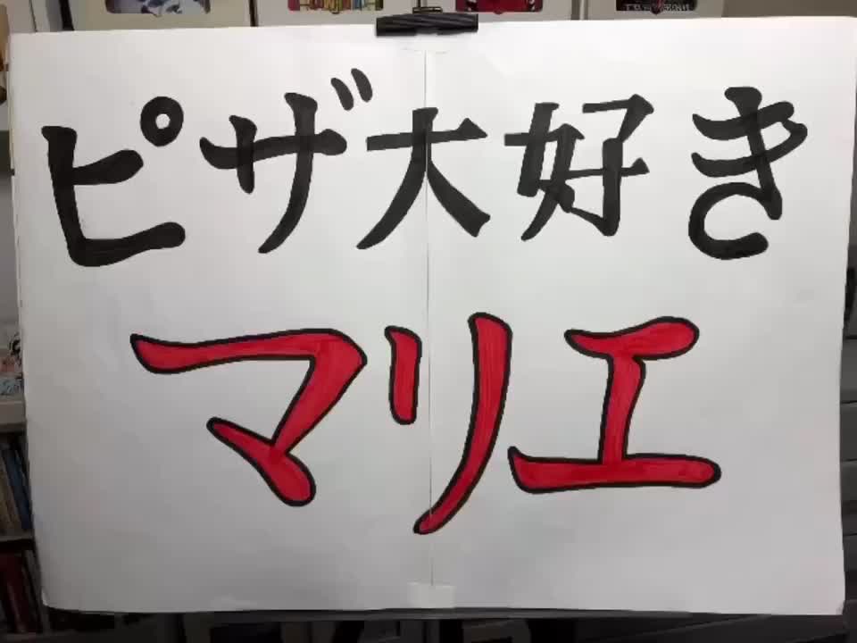 @でっかい！くぼた