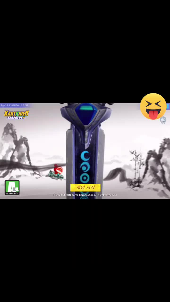 @좀비고 엠제이