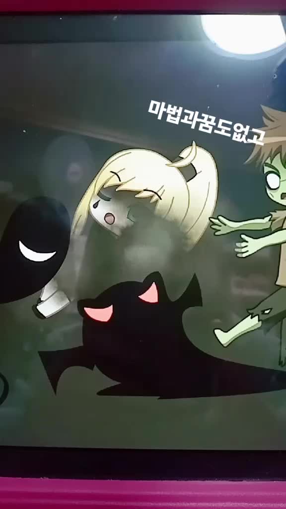 @은비&은아