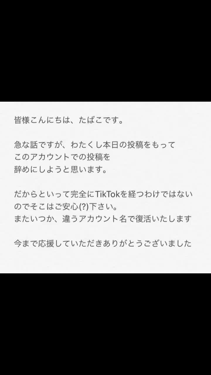 @たばこ