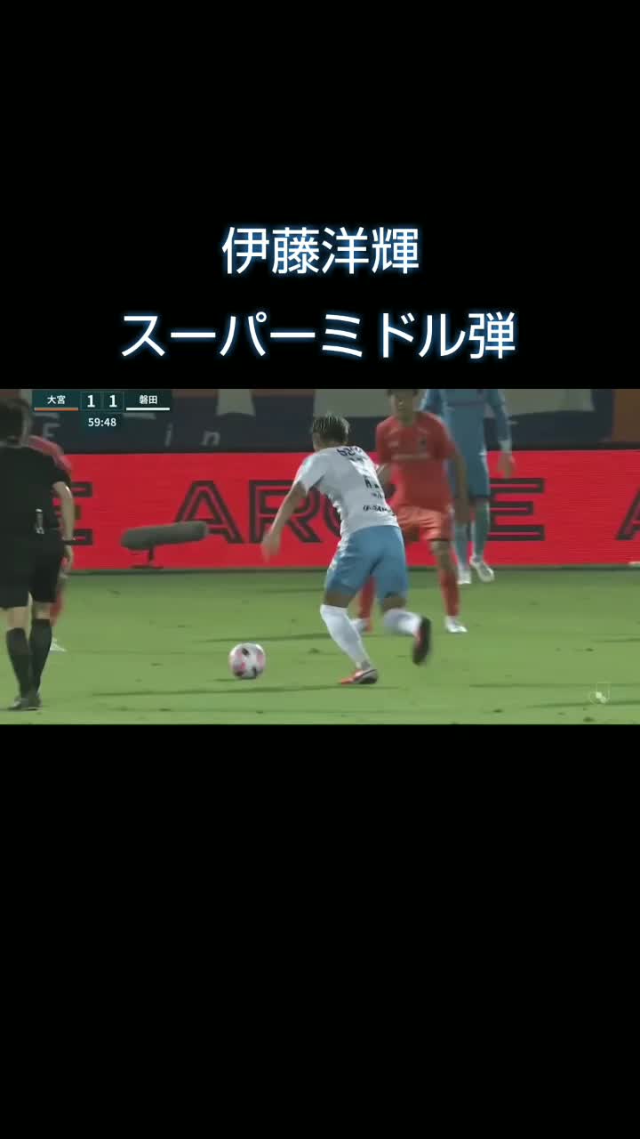 @フットボールは美しい