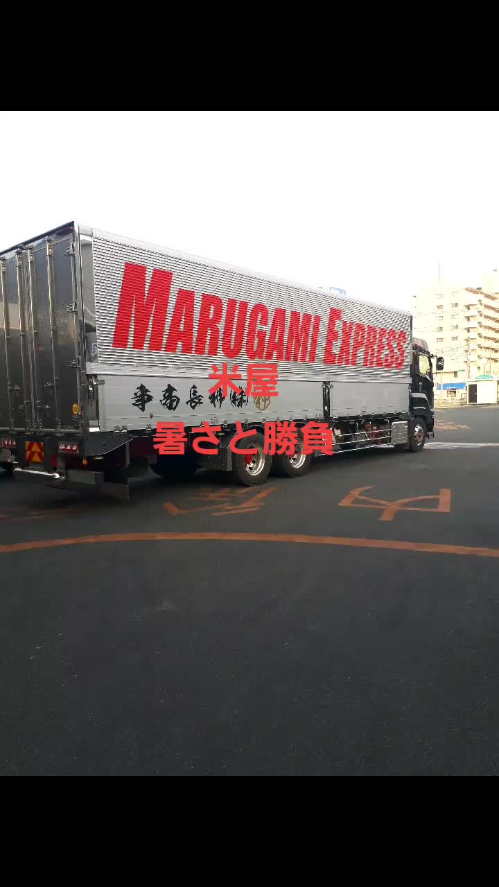 @鬼沢俊彦