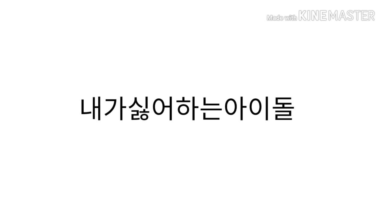 @안뇽