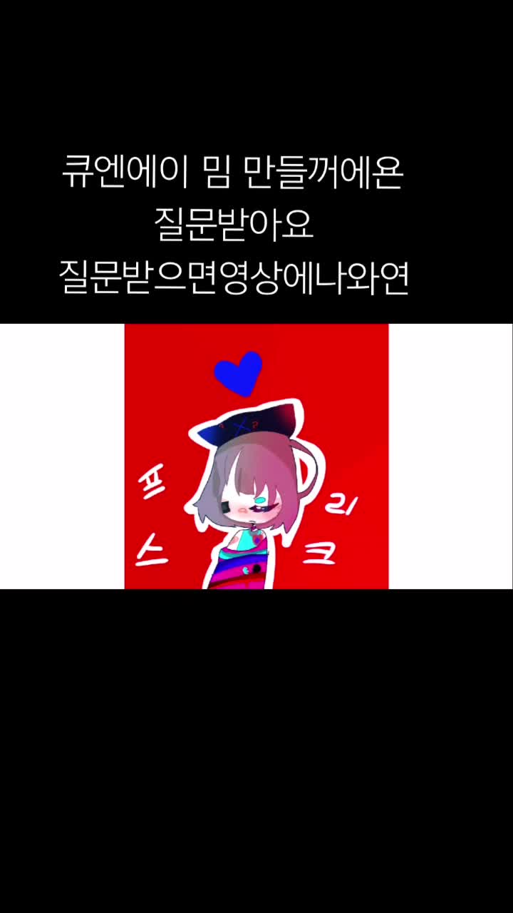 @학센