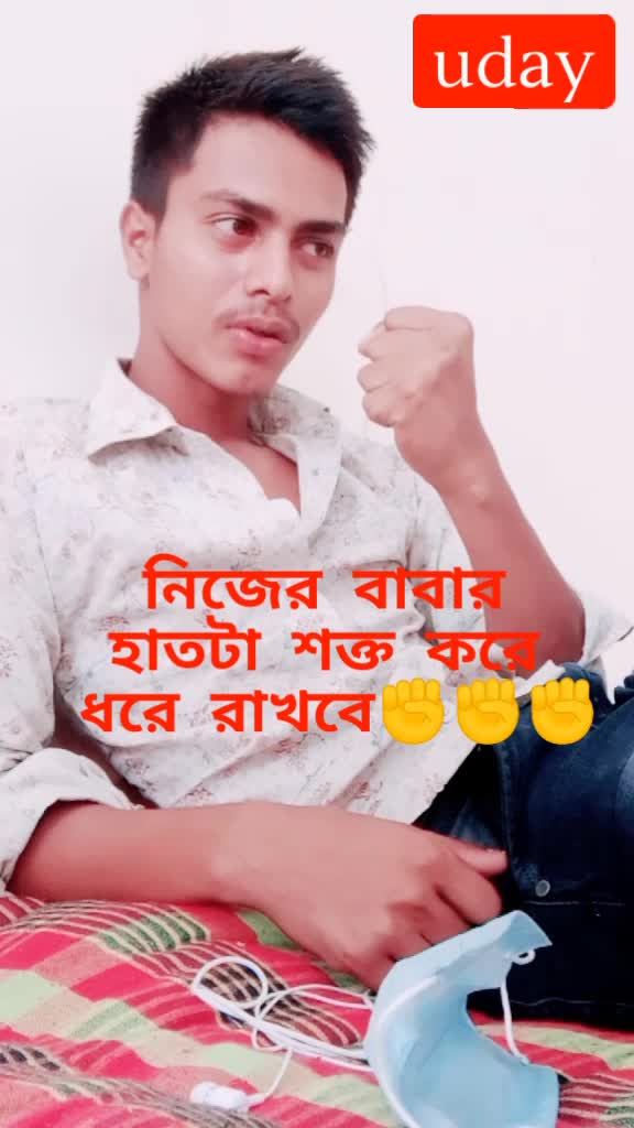 @Uday Majumdar