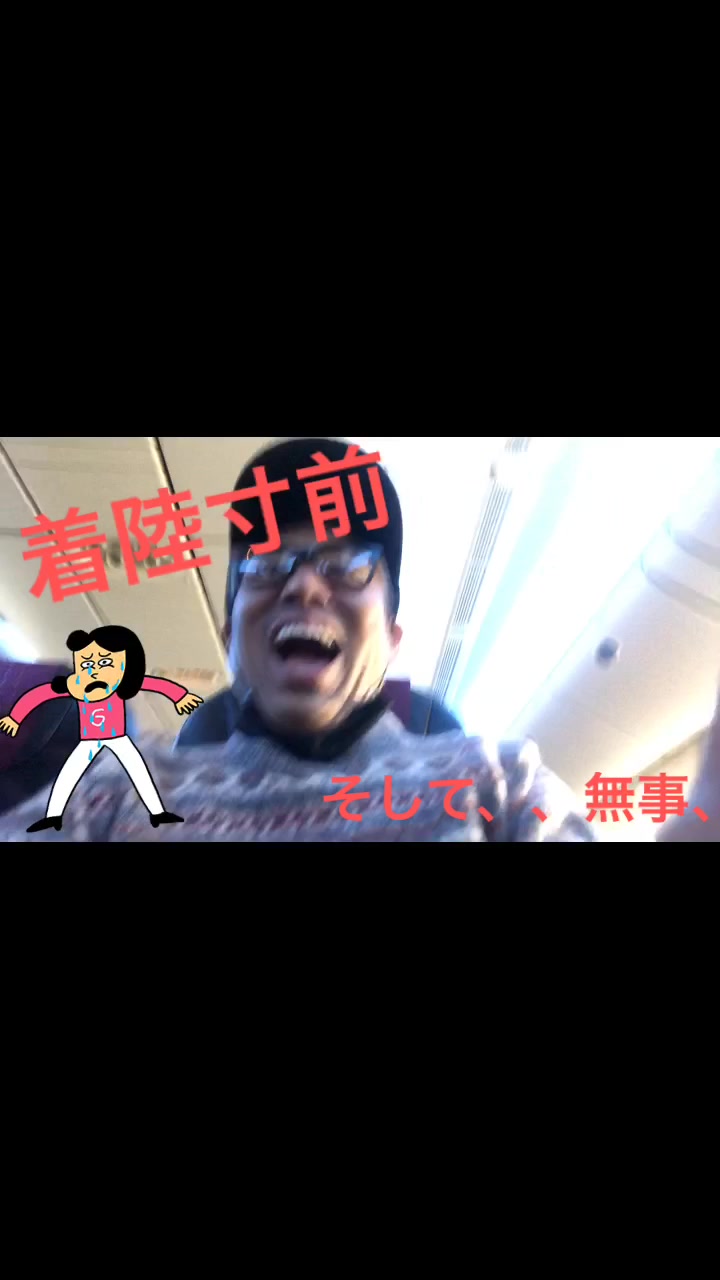 @旅猿しんぽい/①日①トクYouTuber