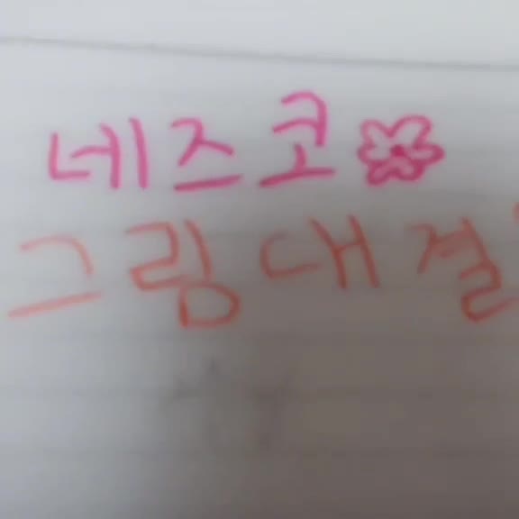 @[그림러 ✏]냥쓰&hearts;