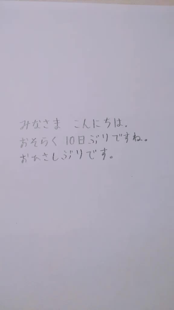 @みしゅづき。