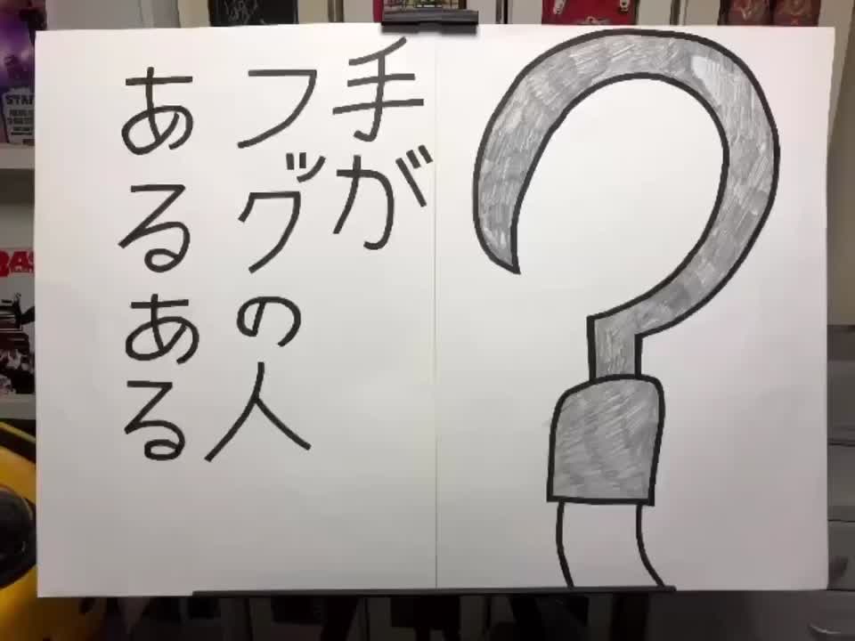 @でっかい！くぼた