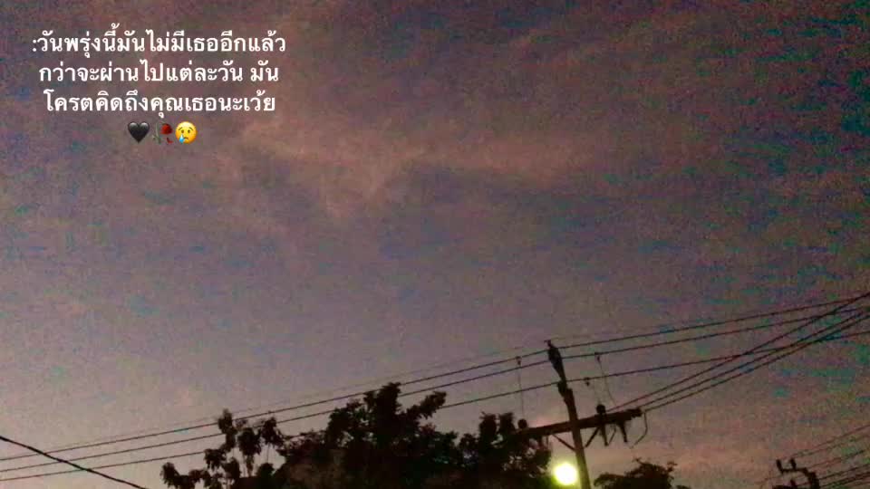 @Phuang Noii ♡︎シ︎
