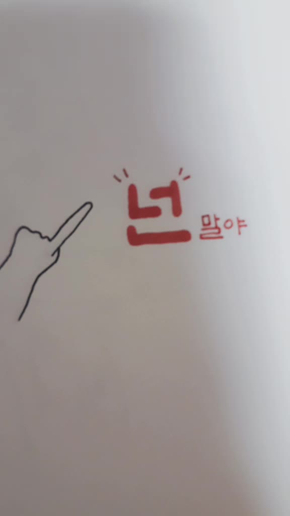 @듕핫
