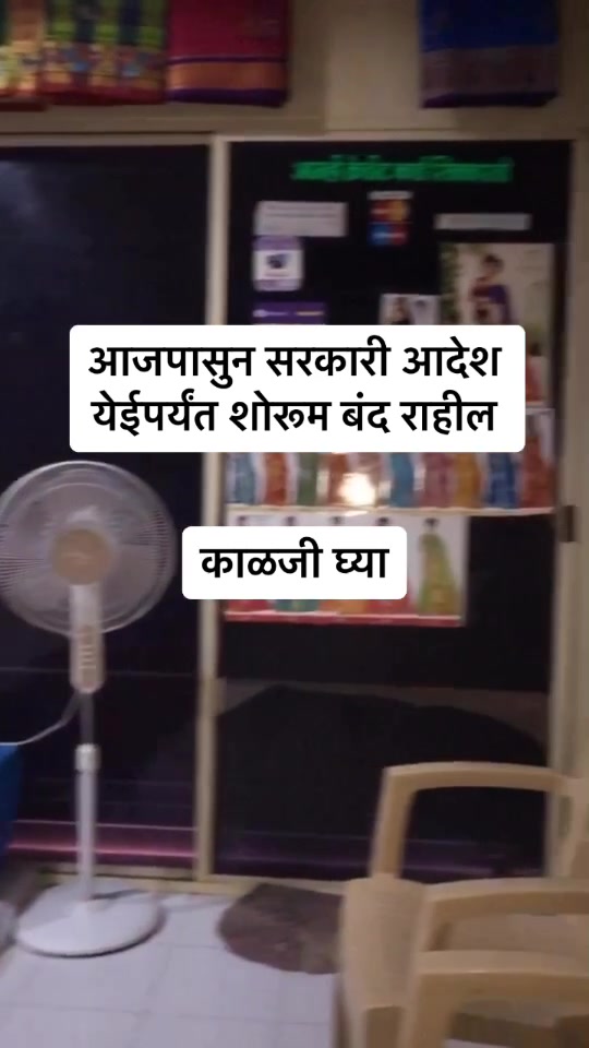 @Vidhate Paithani