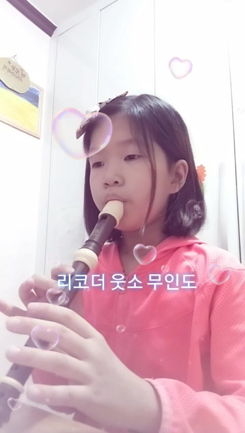 @루아♡