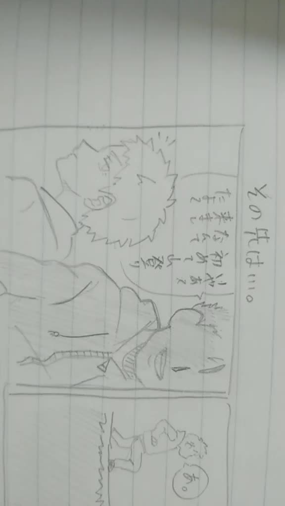 @島崎さん