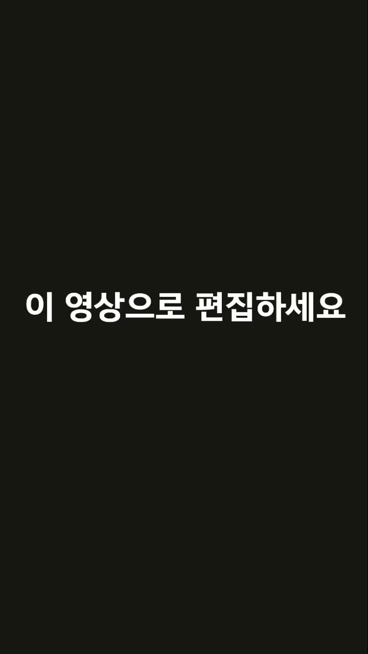 @쭌이 오빠