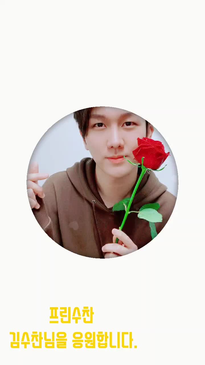 @수찬~바람이불면