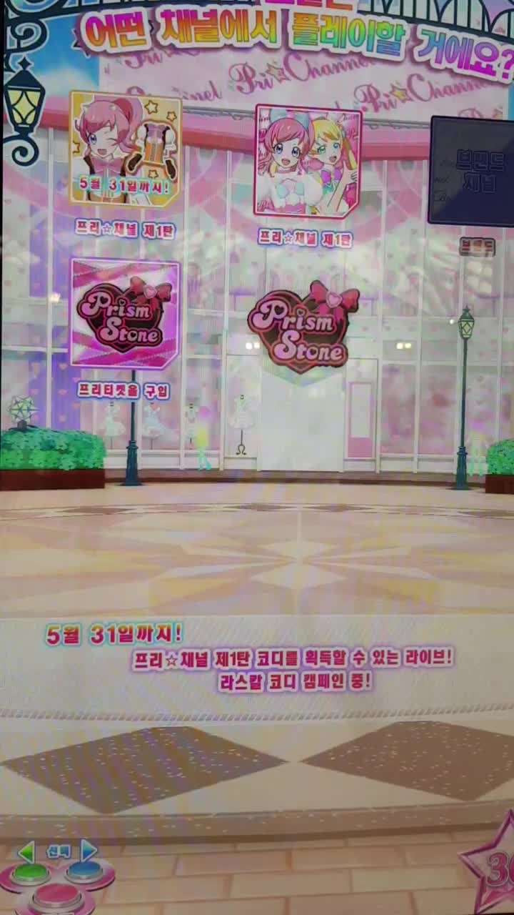 @다나레어