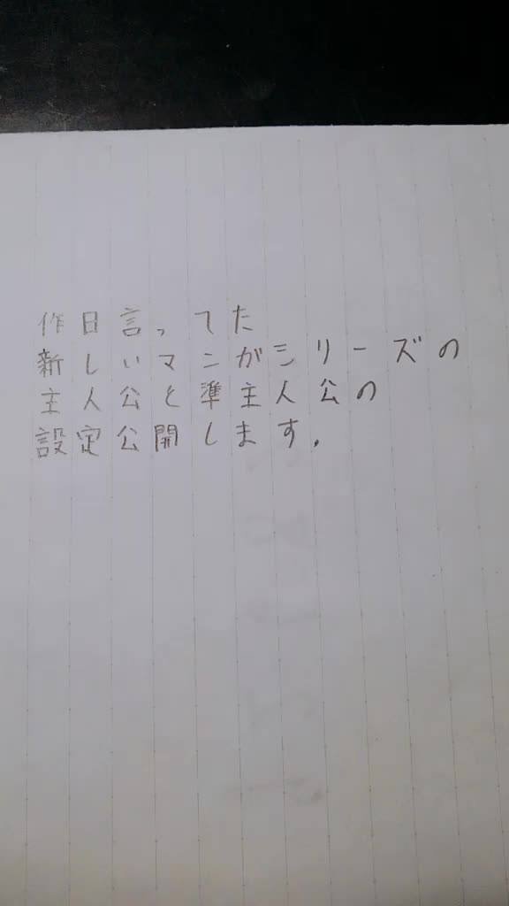 @みしゅづき。