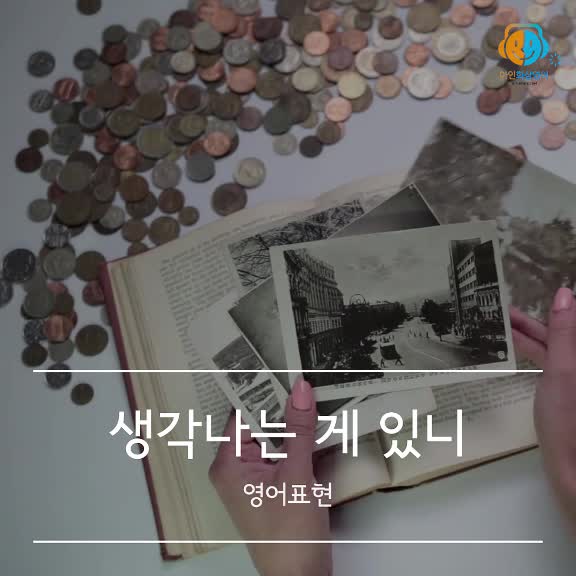 @강민규 David