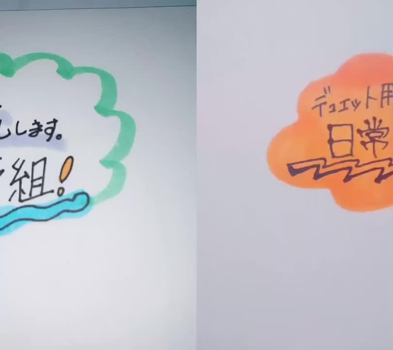 @雨音*水