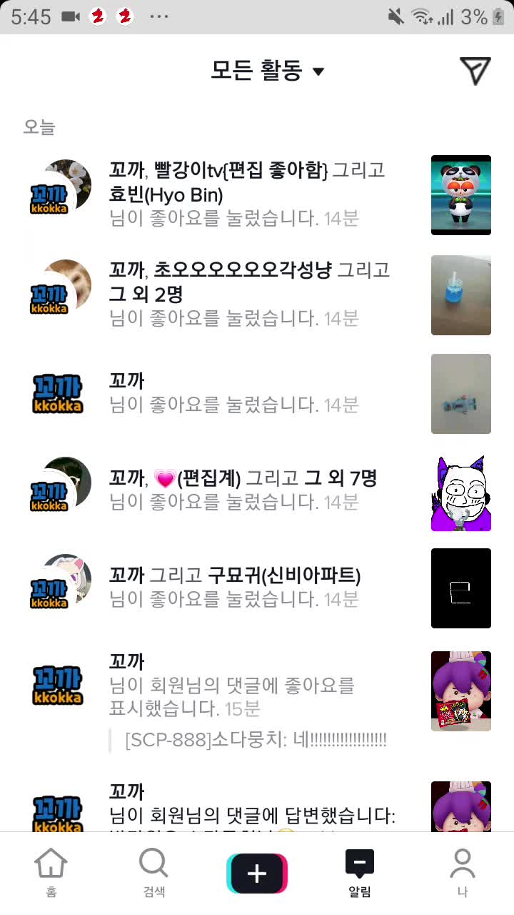@다프트