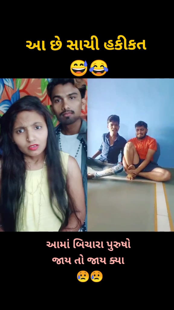 @S.M Gujjus