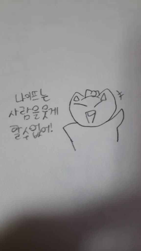 @틱톡접음