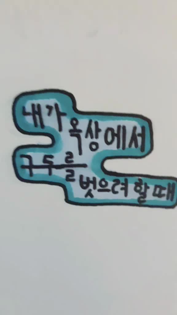 @์๋ด-Yo dam_๐