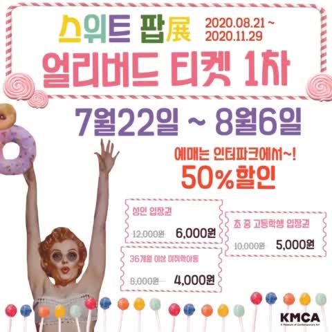 @K현대미술관
