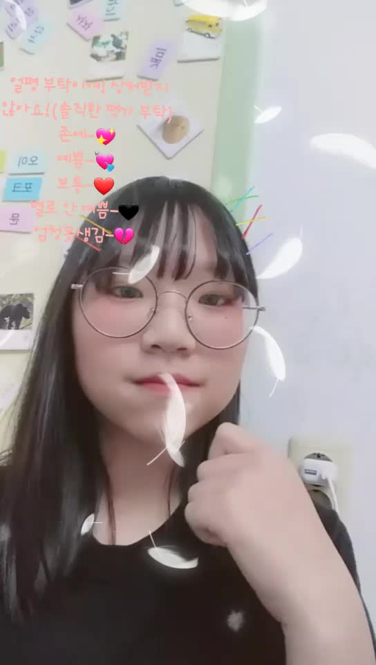 @「율딩」§