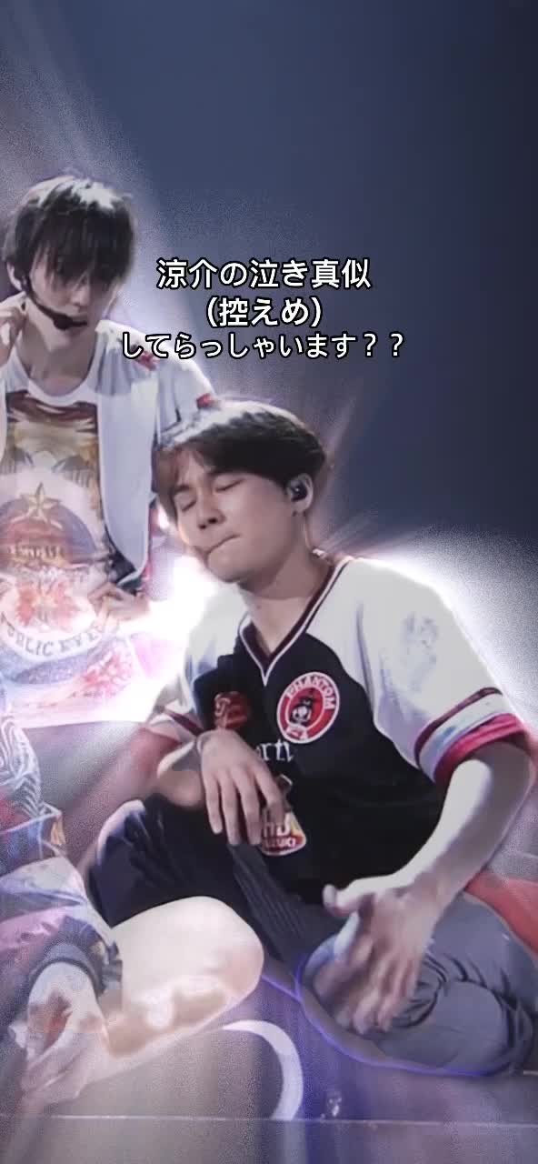@🍆 お涼 🍆