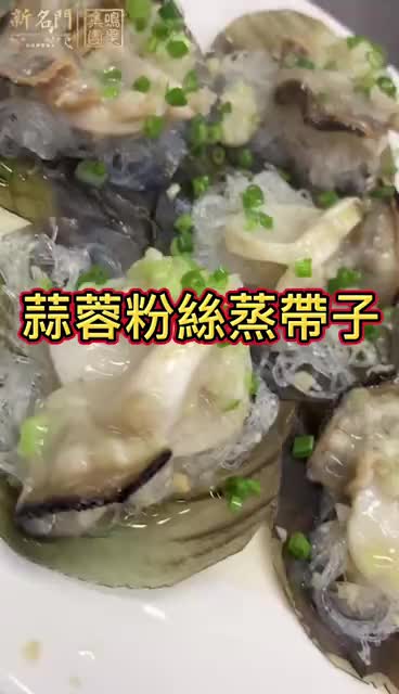 @新名門海鮮火鍋酒家