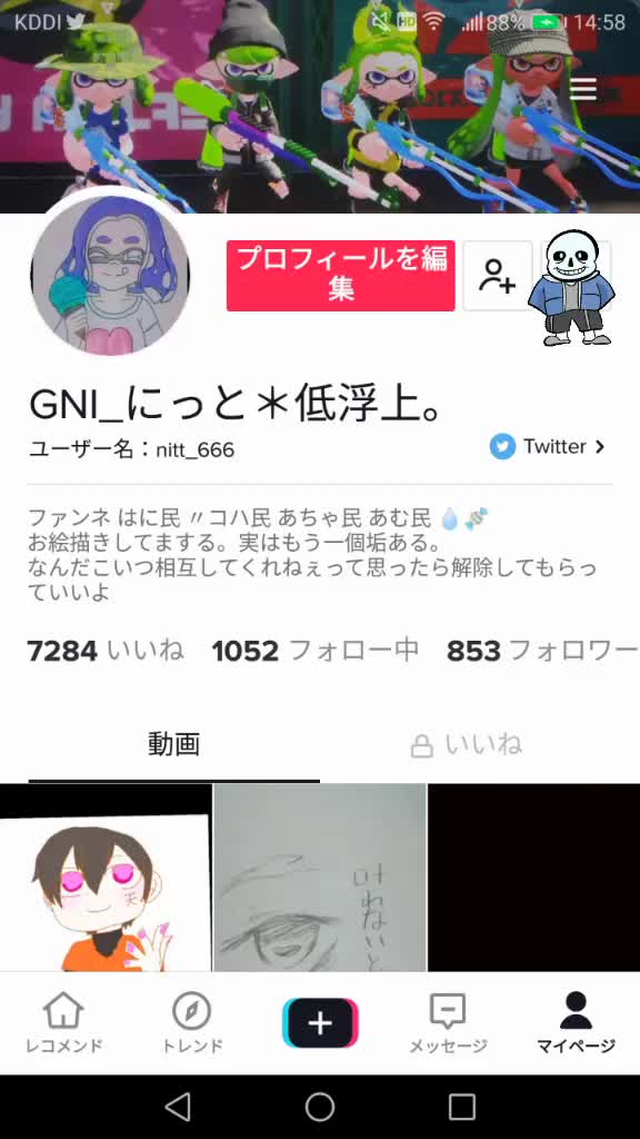 @GNI_にっと@低浮上。