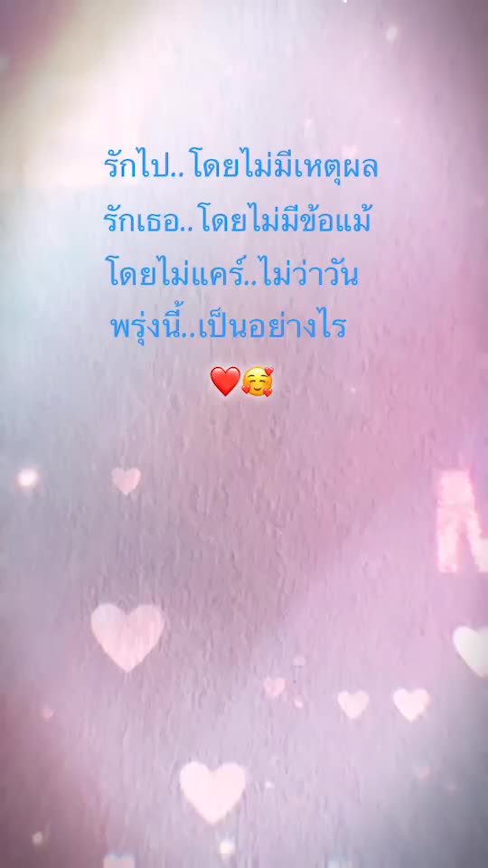 @Kannittha  Homprasert