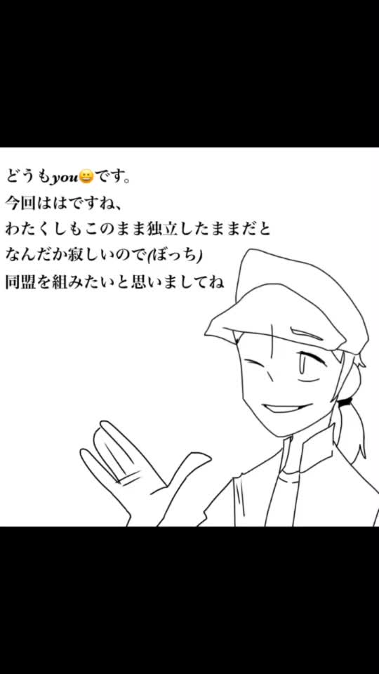 @you😀#オリテール同盟