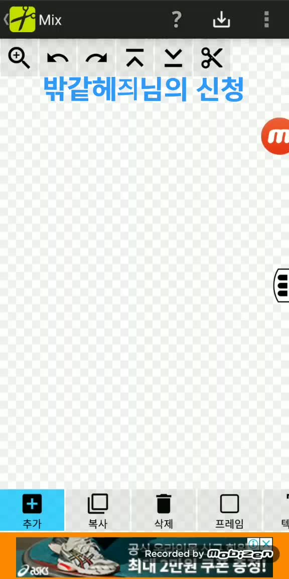 @룰루난나